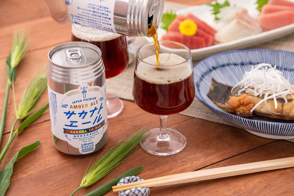 sakana baccaオリジナル 魚に合うビール『サカナトエール』新発売！