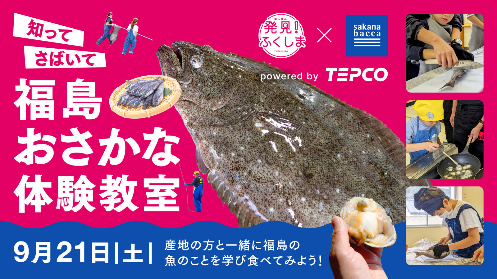 おさかなさま 確認用 まる
