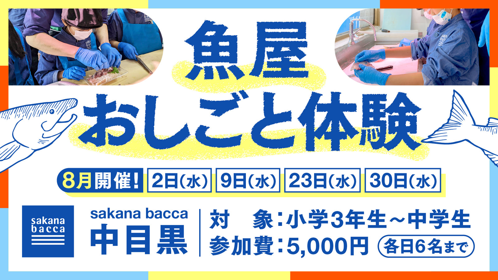 あおさん様専用 （Ka様専用ページ うちわ文字 オーダー うちわ屋